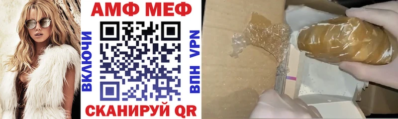 сколько стоит  Новоульяновск  АМФЕТАМИН VHQ 