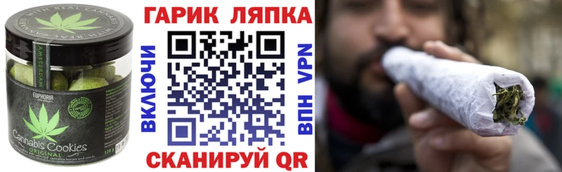 дарнет шоп  Новоульяновск  Еда ТГК конопля 