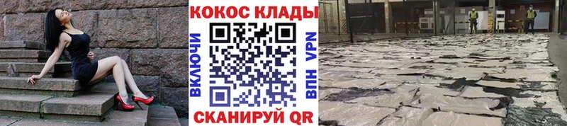 КОКАИН Боливия Новоульяновск