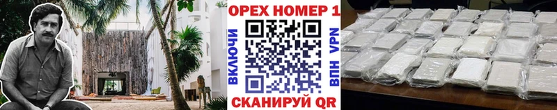 КОКАИН Columbia  Новоульяновск 