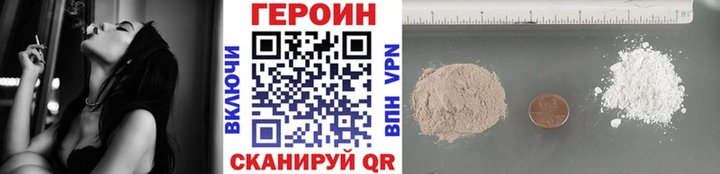 Героин гречка  Новоульяновск 