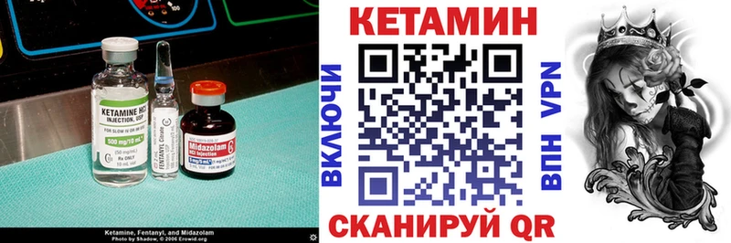 как найти   Новоульяновск  КЕТАМИН ketamine 
