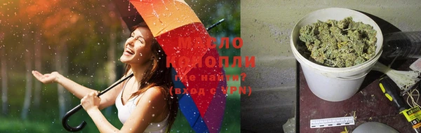 трава Богородицк