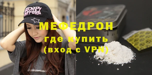 трава Богородицк