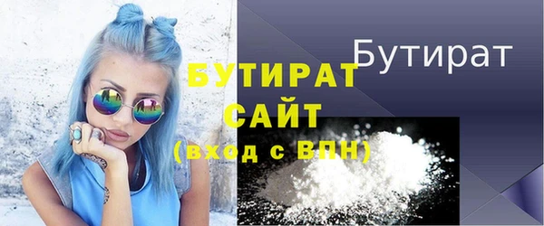 каннабис Бугульма