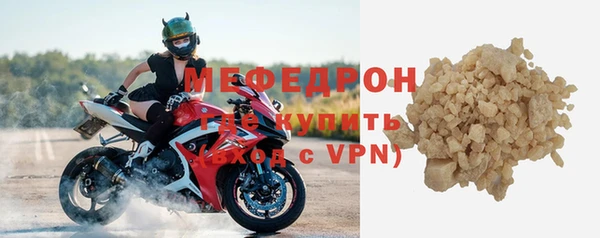 дживик Богородск