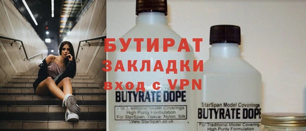 каннабис Бугульма