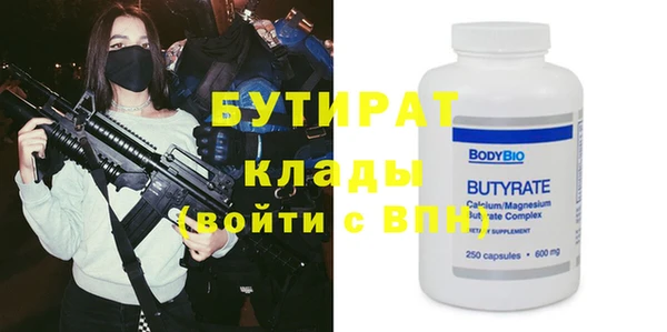 трава Богородицк