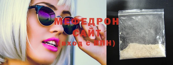 MESCALINE Бородино