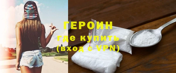 прущий лед Бронницы