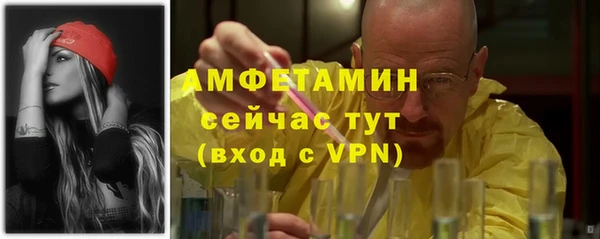 прущий лед Бронницы