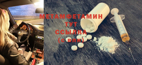 прущий лед Бронницы