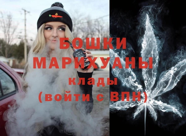 MESCALINE Бородино