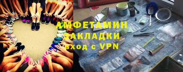 MESCALINE Бородино