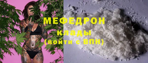 MESCALINE Бородино