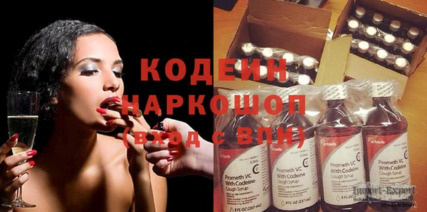 каннабис Бугульма