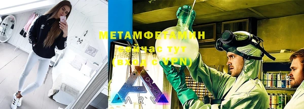MESCALINE Бородино