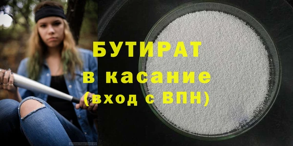 трава Богородицк