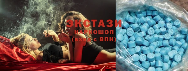 MESCALINE Бородино