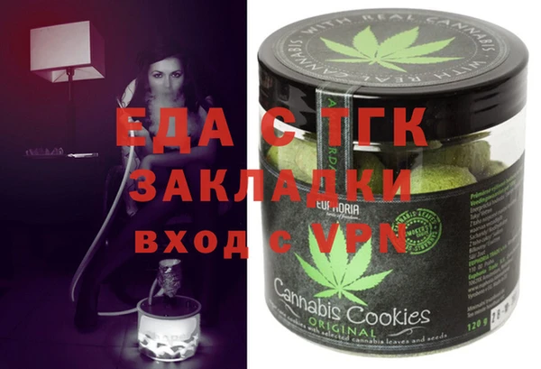 каннабис Бугульма