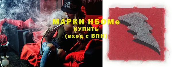 трава Богородицк