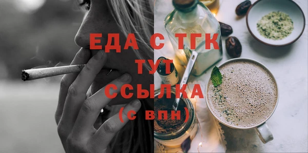 прущий лед Бронницы