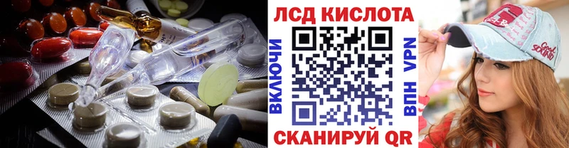 hydra tor  Новоульяновск  LSD-25 экстази кислота 