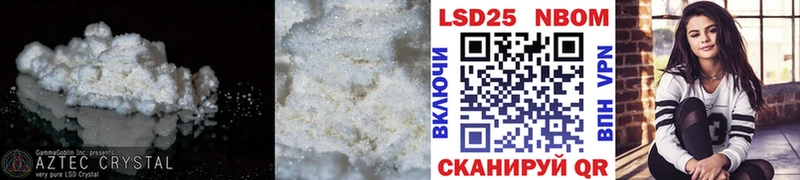 ЛСД экстази кислота Новоульяновск