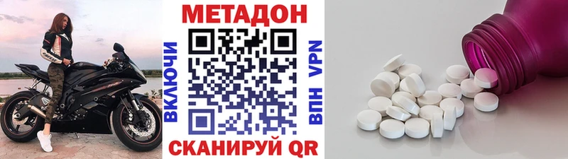 Метадон VHQ  Новоульяновск 