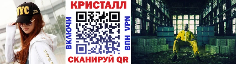 МЕТАМФЕТАМИН Methamphetamine  мориарти какой сайт  Новоульяновск 