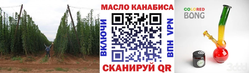 ТГК жижа наркотики Новоульяновск
